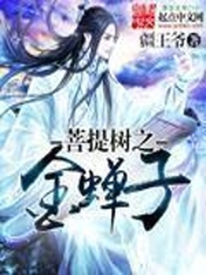 松岛枫老师在线观看