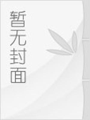 牛鞭一次性可以吃多少