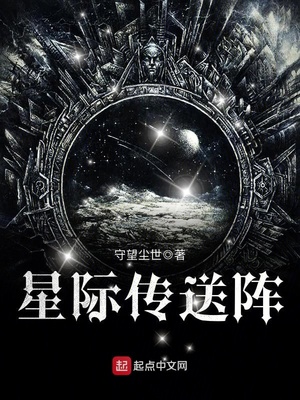 圣痕炼金士2无删减版