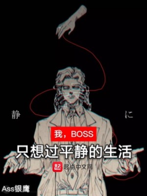 占据人生漫画全集免费阅读无修版