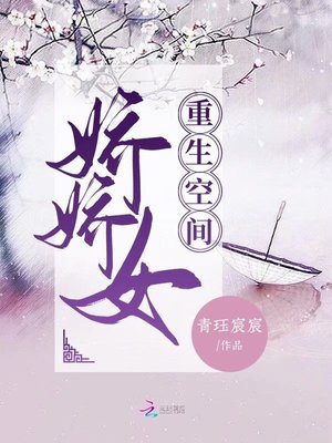 吃校花的脚。